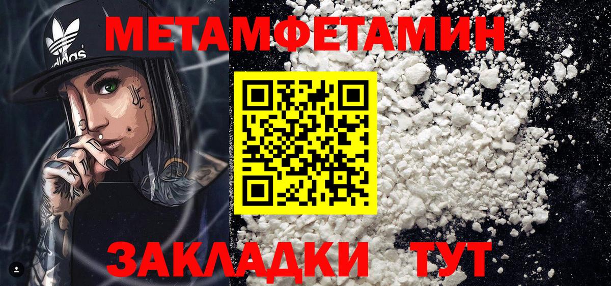 Арсеньев  Амфетамин  Вход с VPN  АМФ VHQ 