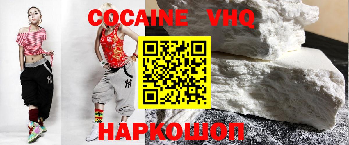 КОКАИН Перу Арсеньев