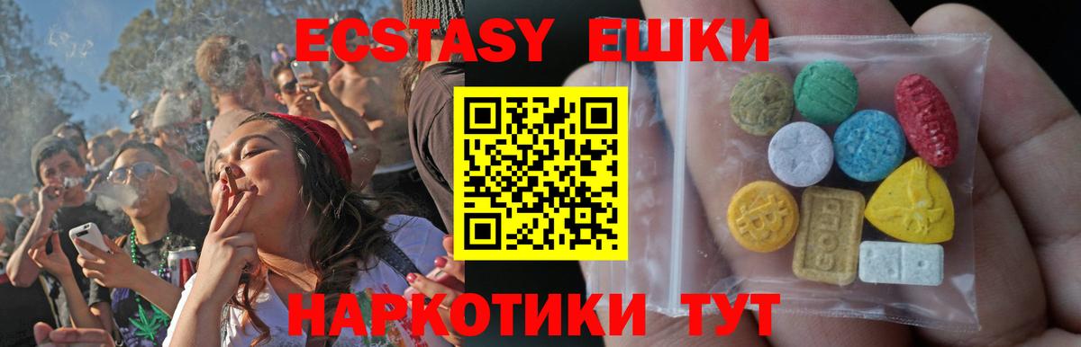 Конопля  Гашиш  Метамфетамин  Меф МЯУ МЯУ кристаллы  Вход с VPN  Арсеньев  Кокаин 