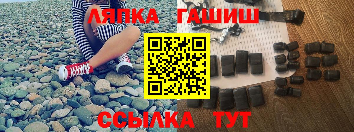 Гашиш ice o lator Арсеньев