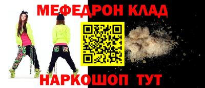 бутик Ливны