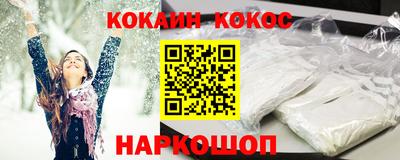 эйфоретик Лесосибирск