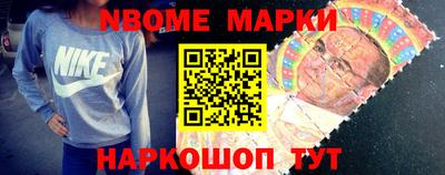 эйфоретик Лесосибирск
