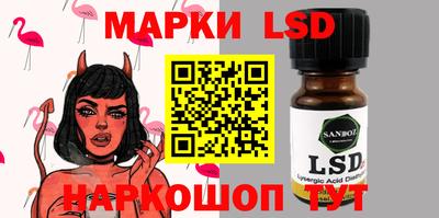эйфоретик Лесосибирск