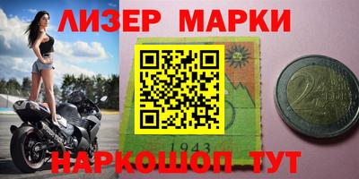 эйфоретик Лесосибирск