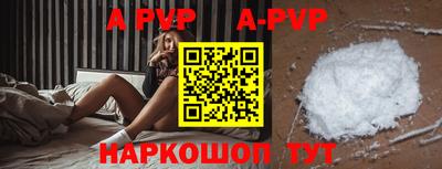 бутик Ливны