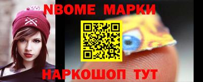эйфоретик Лесосибирск