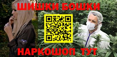 бутик Ливны