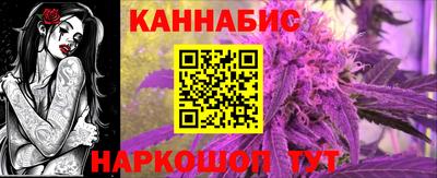 бутик Ливны
