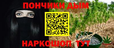 бутик Ливны