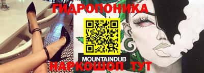 бутик Ливны