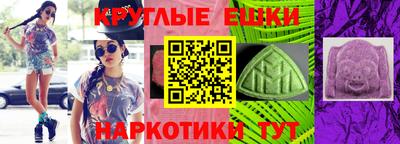 эйфоретик Лесосибирск