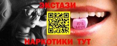 эйфоретик Лесосибирск
