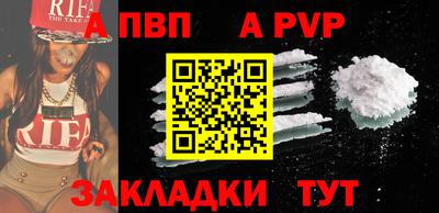 бутик Ливны