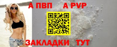 бутик Ливны