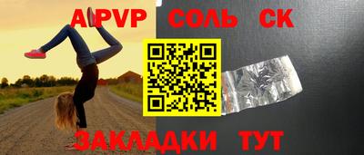 эйфоретик Лесосибирск