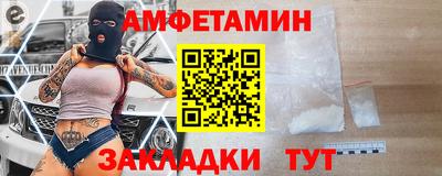 первитин Ликино-Дулёво