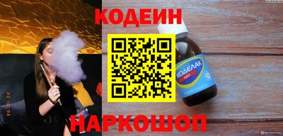 бутик Ливны