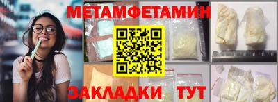 эйфоретик Лесосибирск