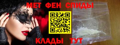 бутик Ливны