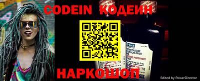 эйфоретик Лесосибирск