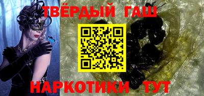 бутик Ливны