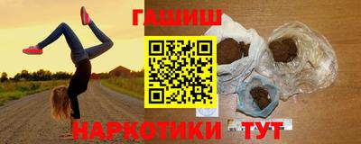 бутик Ливны