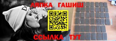 бутик Ливны