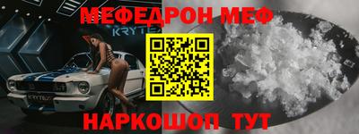 первитин Ликино-Дулёво