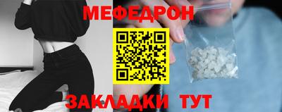 первитин Ликино-Дулёво
