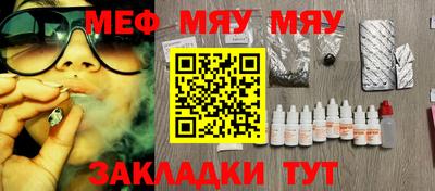 эйфоретик Лесосибирск