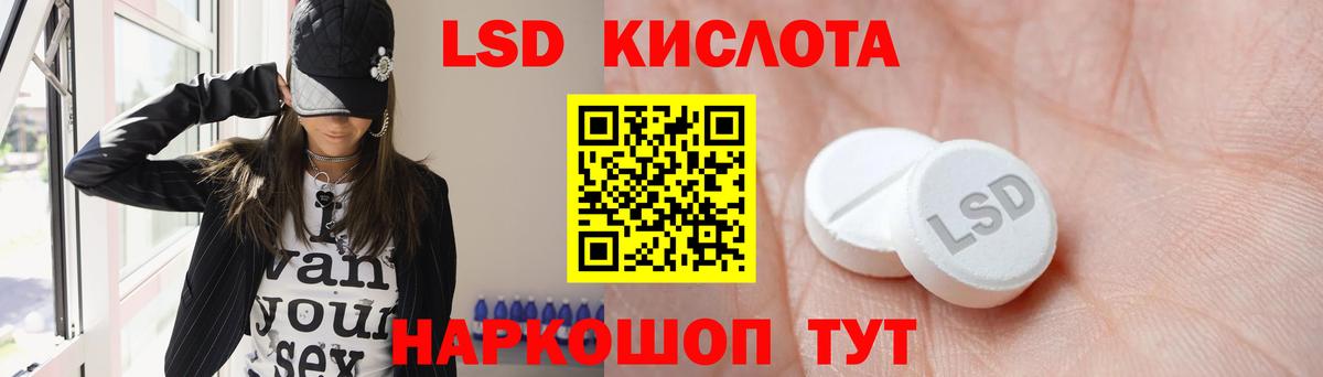 LSD-25 экстази ecstasy Арсеньев